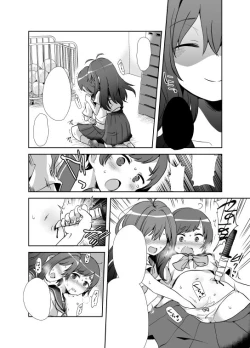 Page 438 of 【fanbox】原崎