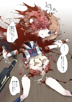 Page 474 of 【fanbox】原崎