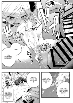 Page 17 of Kouji, Koakumaooshi