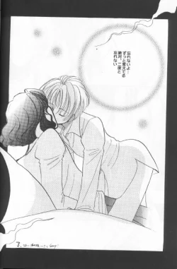 Page 29 of Dame na Otona 123