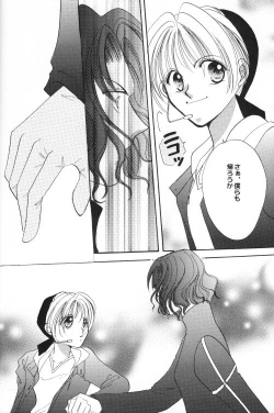 Page 25 of Shoubai Jouzu de Onedari Jouzu