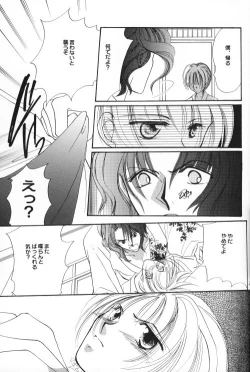 Page 30 of Shoubai Jouzu de Onedari Jouzu