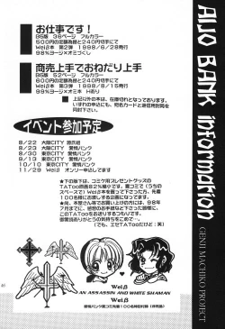 Page 45 of Shoubai Jouzu de Onedari Jouzu