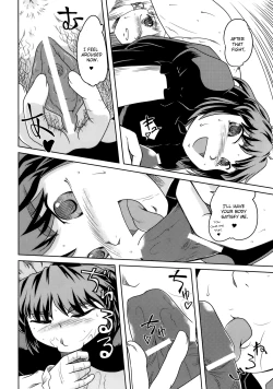 Page 23 of Danchizuma no Yuuwaku 3