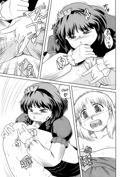 Page 24 of Danchizuma no Yuuwaku 3