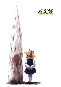 Page 46 of Danchizuma no Yuuwaku 3