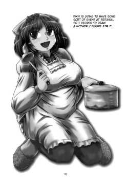 Page 4 of Danchizuma no Yuuwaku 3