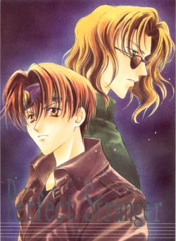 Page 1 of Perfect Stranger