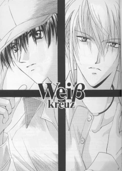 Page 2 of Perfect Stranger