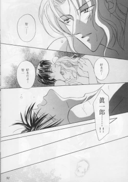 Page 49 of Perfect Stranger