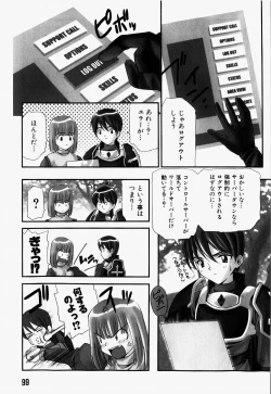 Page 102 of Mario Channel