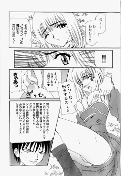 Page 106 of Mario Channel