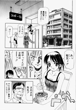 Page 10 of Mario Channel