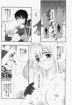 Page 111 of Mario Channel