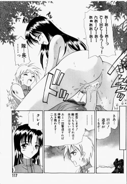 Page 120 of Mario Channel