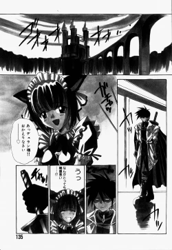 Page 138 of Mario Channel