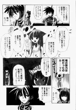 Page 140 of Mario Channel