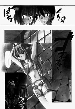 Page 145 of Mario Channel