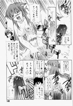 Page 152 of Mario Channel