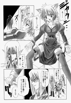 Page 158 of Mario Channel