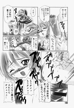 Page 163 of Mario Channel