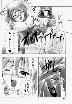 Page 167 of Mario Channel