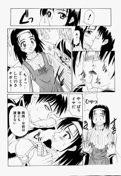 Page 45 of Mario Channel