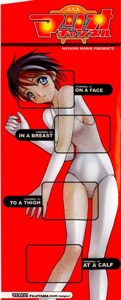 Page 4 of Mario Channel