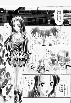 Page 58 of Mario Channel