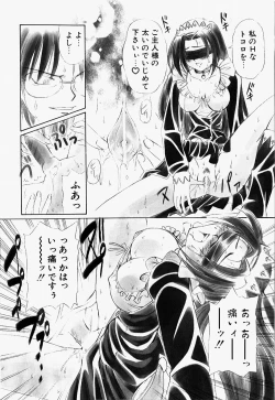 Page 64 of Mario Channel