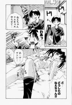 Page 74 of Mario Channel