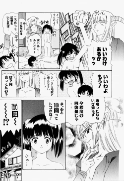 Page 83 of Mario Channel