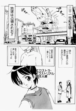 Page 84 of Mario Channel