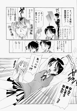 Page 88 of Mario Channel