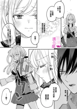 Page 44 of Zettai Ikasareru Ero Trap Dungeon ~Kokou no Kenshi04 | 色情陷阱的地下城绝对会让你高潮的～高傲的剑士与我的冒险记～01-04