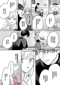 Page 72 of Zettai Ikasareru Ero Trap Dungeon ~Kokou no Kenshi04 | 色情陷阱的地下城绝对会让你高潮的～高傲的剑士与我的冒险记～01-04