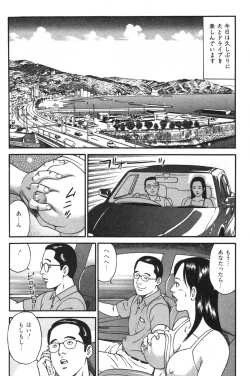 Page 334 of Wakazuma Honto ni Suki na no