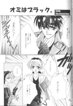 Page 27 of GO TO HEAVEN