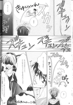 Page 28 of GO TO HEAVEN