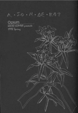 Page 2 of GO TO HEAVEN