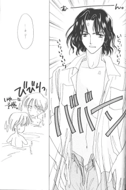 Page 37 of GO TO HEAVEN