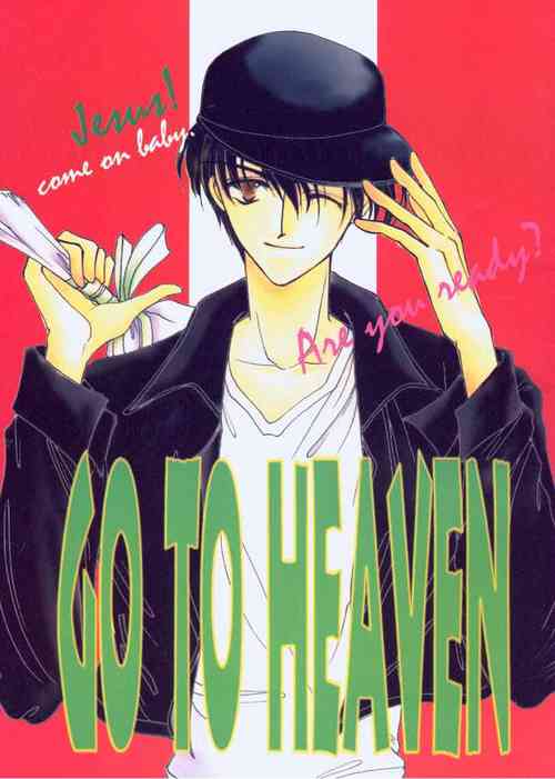 Download GO TO HEAVEN