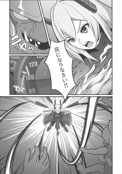 Page 4 of Sento hime seigen kaijo