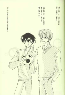 Page 12 of Sweet Nothing