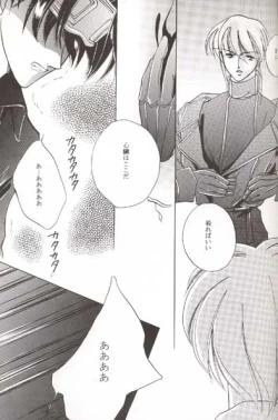 Page 42 of Sweet Nothing