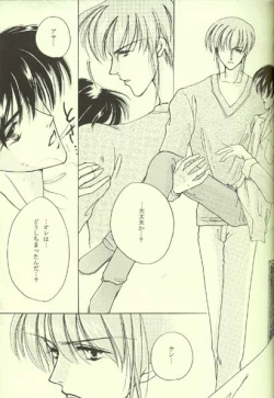 Page 4 of Sweet Nothing