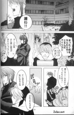 Page 17 of Piece of Heaven VOL 2 SIDE-BLUE