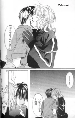 Page 21 of Piece of Heaven VOL 2 SIDE-BLUE