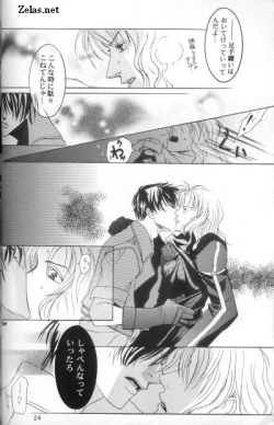 Page 23 of Piece of Heaven VOL 2 SIDE-BLUE