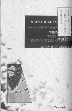 Page 6 of Piece of Heaven VOL 2 SIDE-BLUE